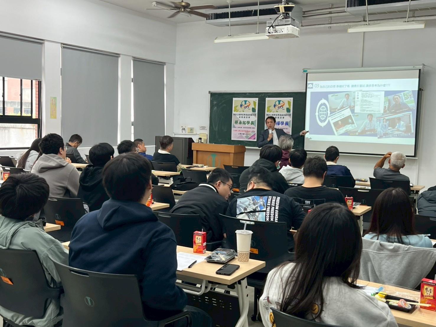 執行長 ALLEN 系友回娘家分享